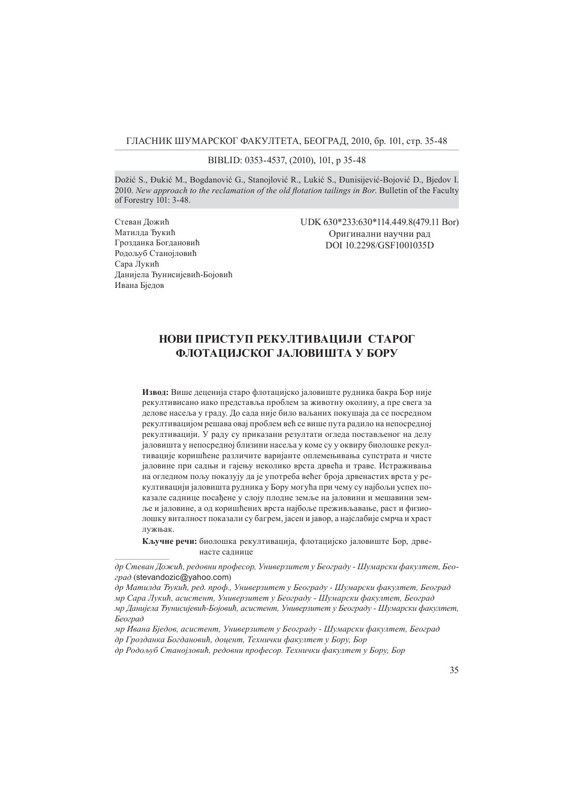 First page of New approach to the reclamation of the o