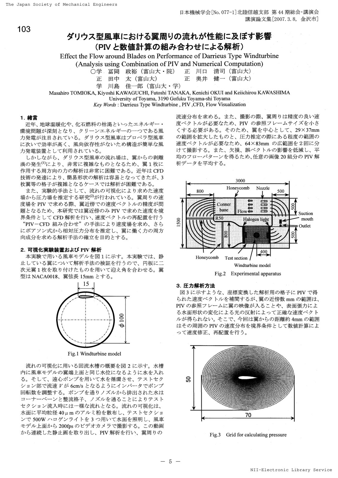 First page of 103 Effect the Flow around Blades on Per