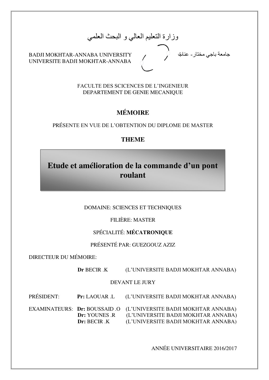 First page of GUEZGOUZ AZIZ