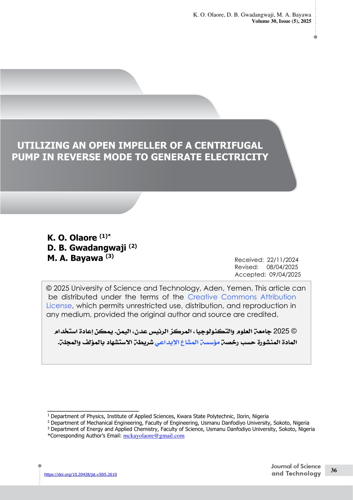 First page of UTILIZING AN OPEN IMPELLER OF A CENTRIFU