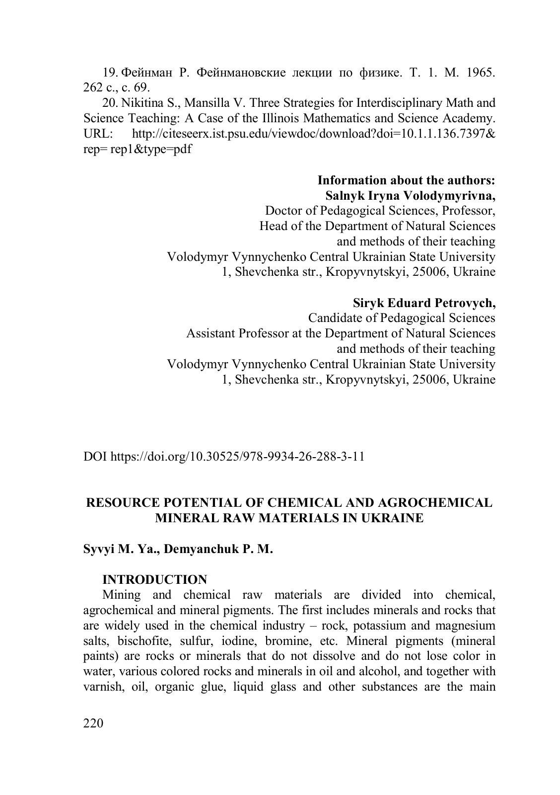 First page of Resource potential of chemical and agroc