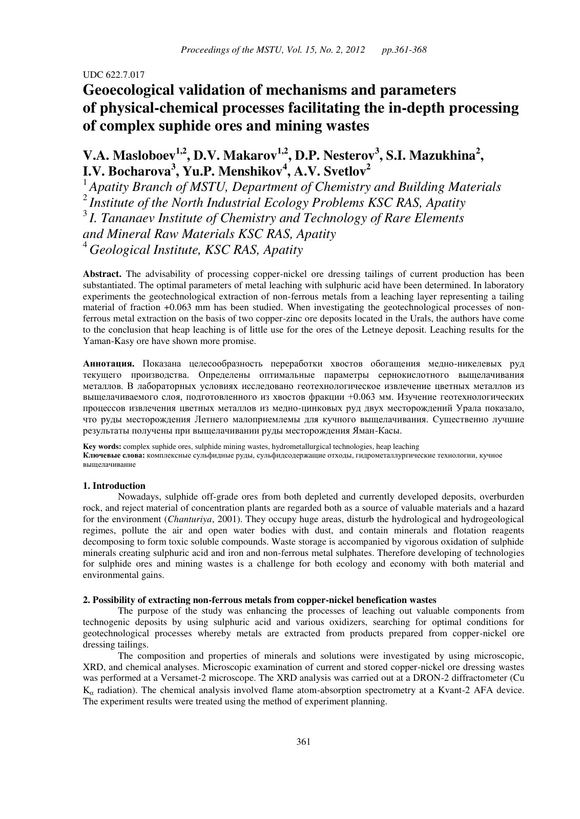 First page of Geoecological validation of mechanisms a