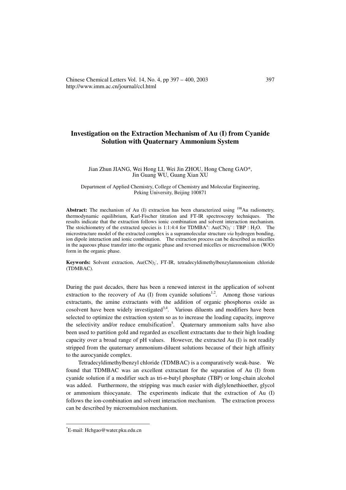 First page of 140421 397 02 367 p4