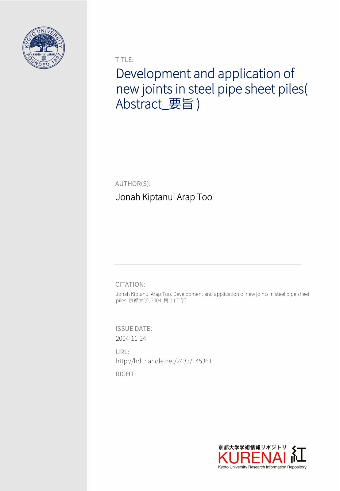 First page of Development and Application of New Joint