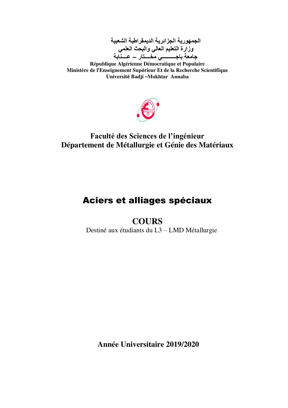 First page of Aciers et alliages spéciaux 