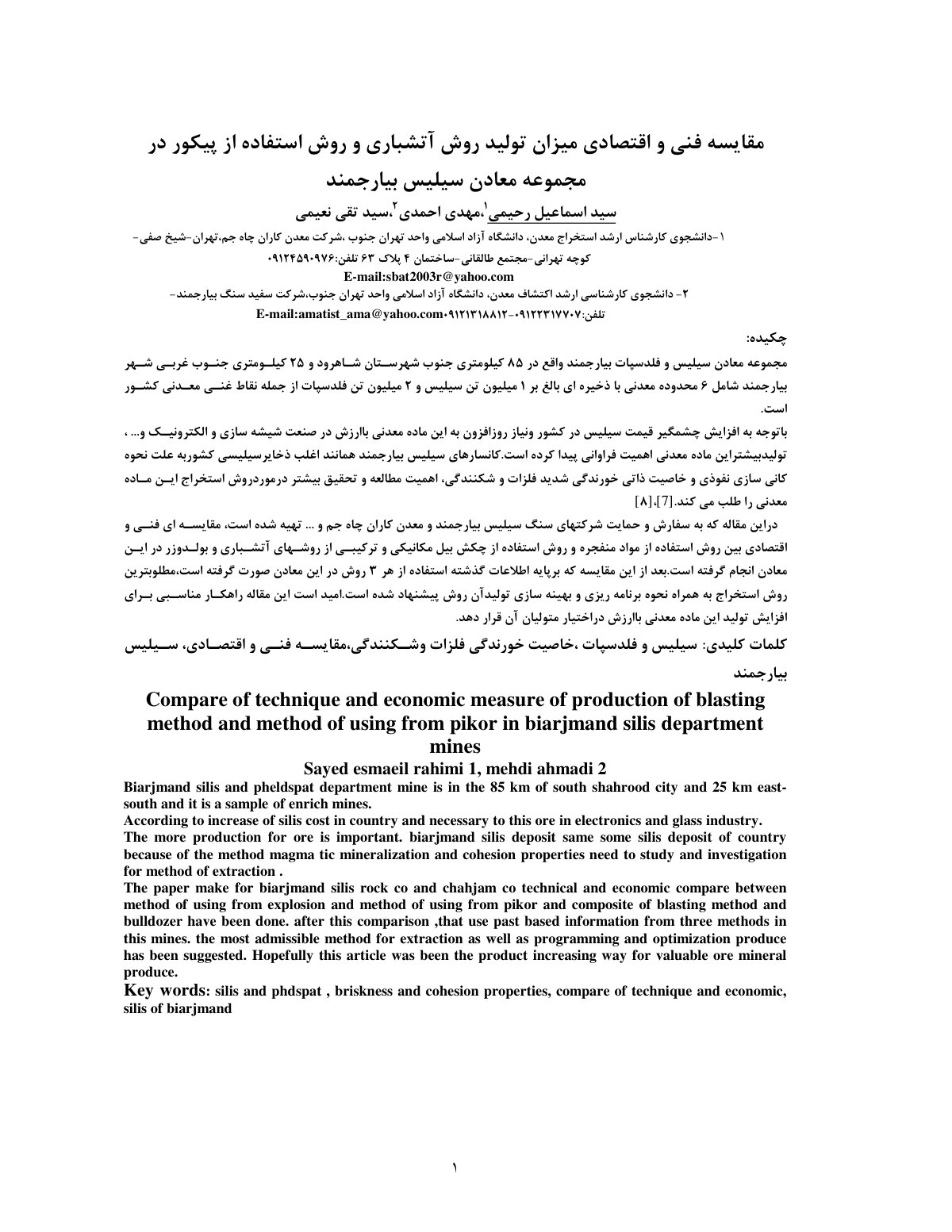 First page of Moderation of dust explosions