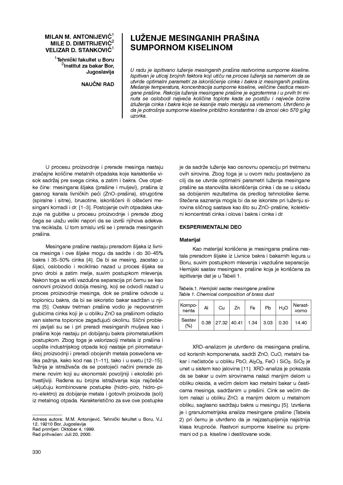 First page of Analysis of Computational Methods for Data Processing