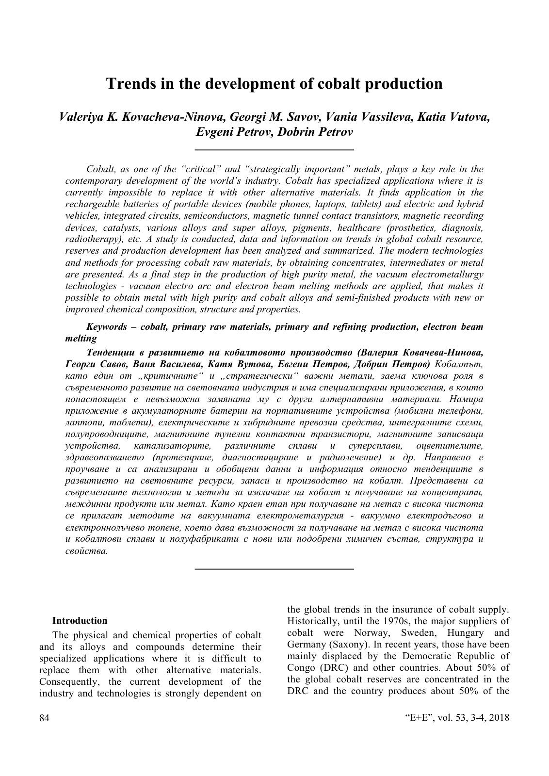 First page of Trends in the development of cobalt prod
