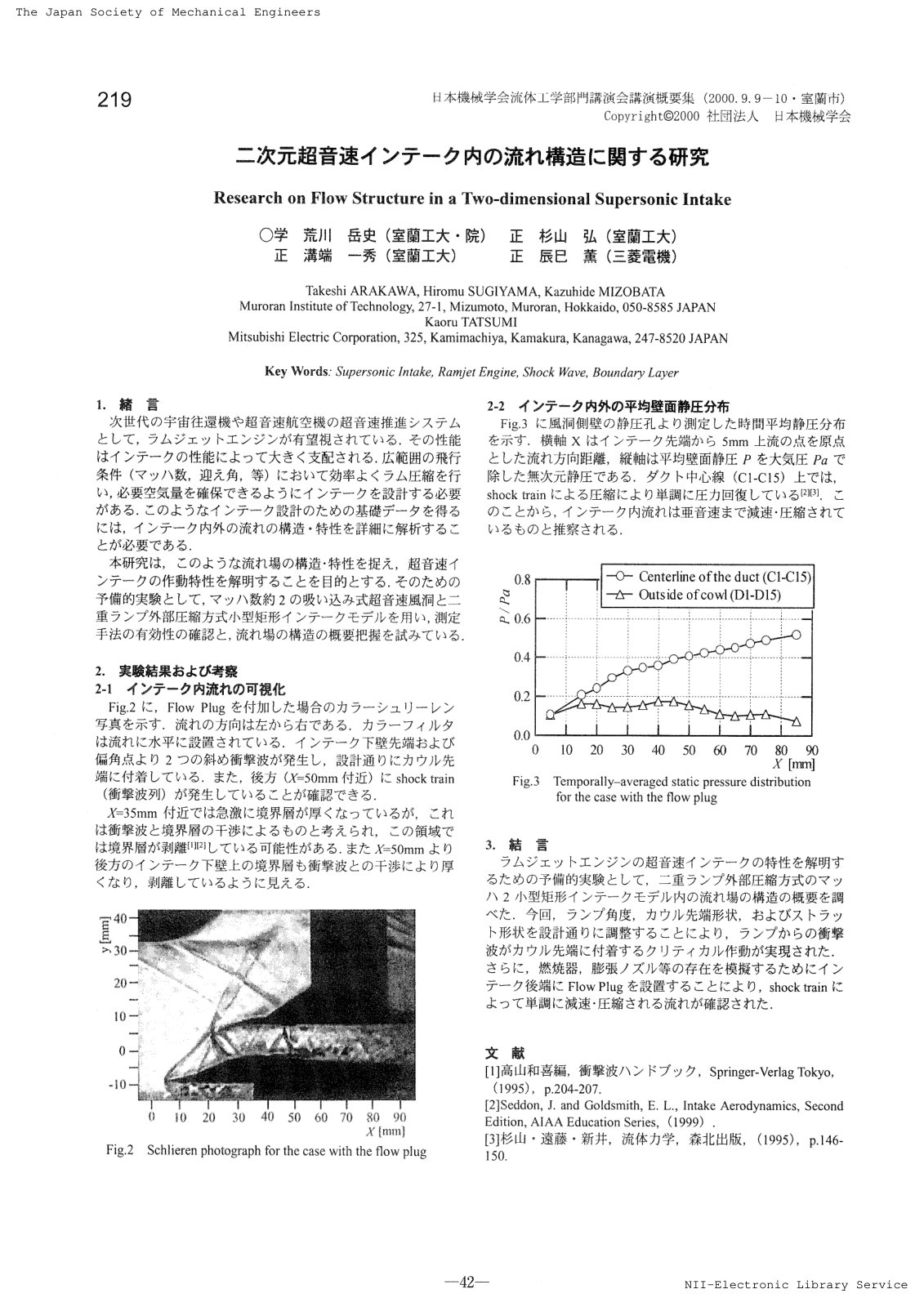 First page of Research on Flow Structure in a Two dime