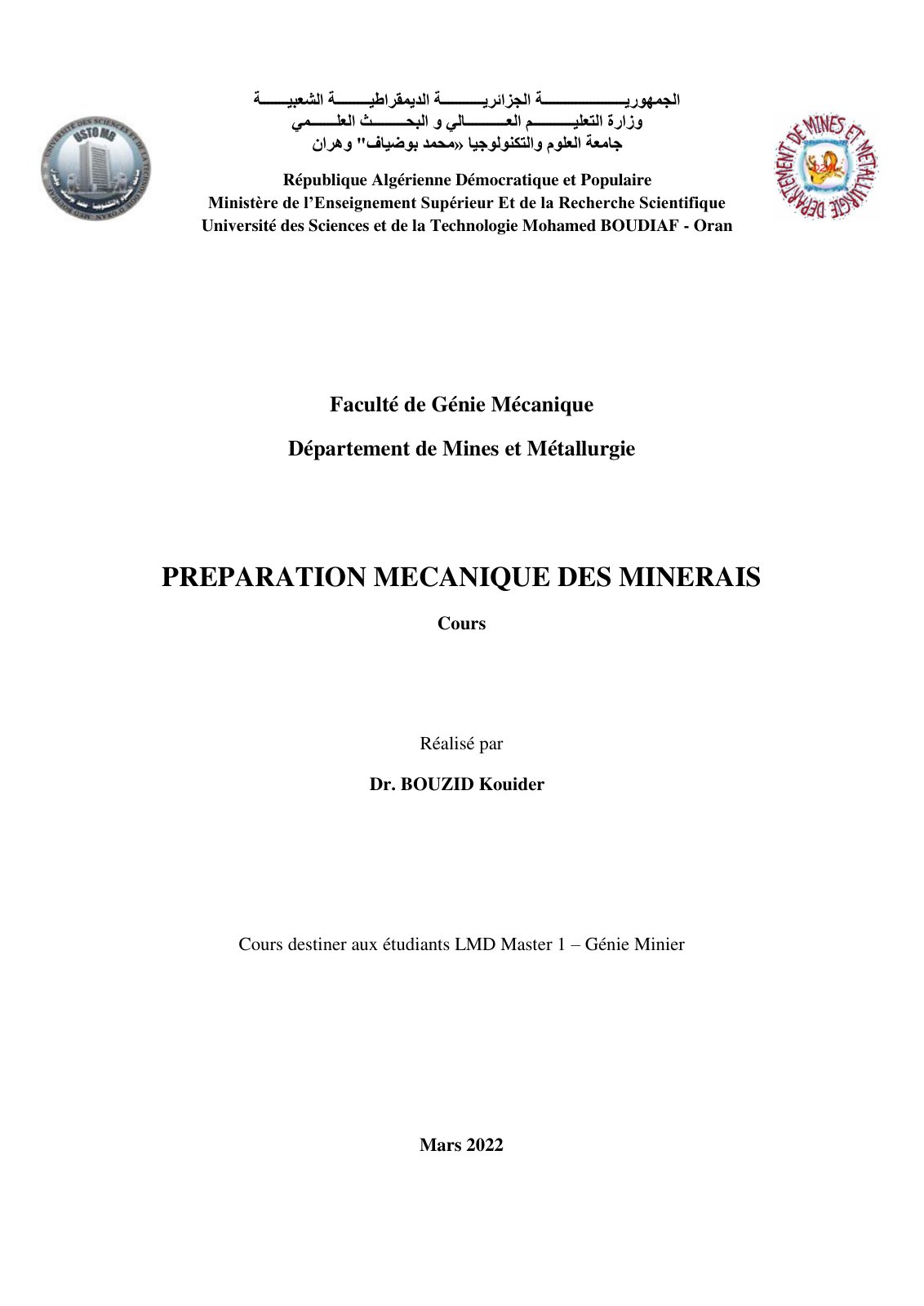 First page of PMM KB