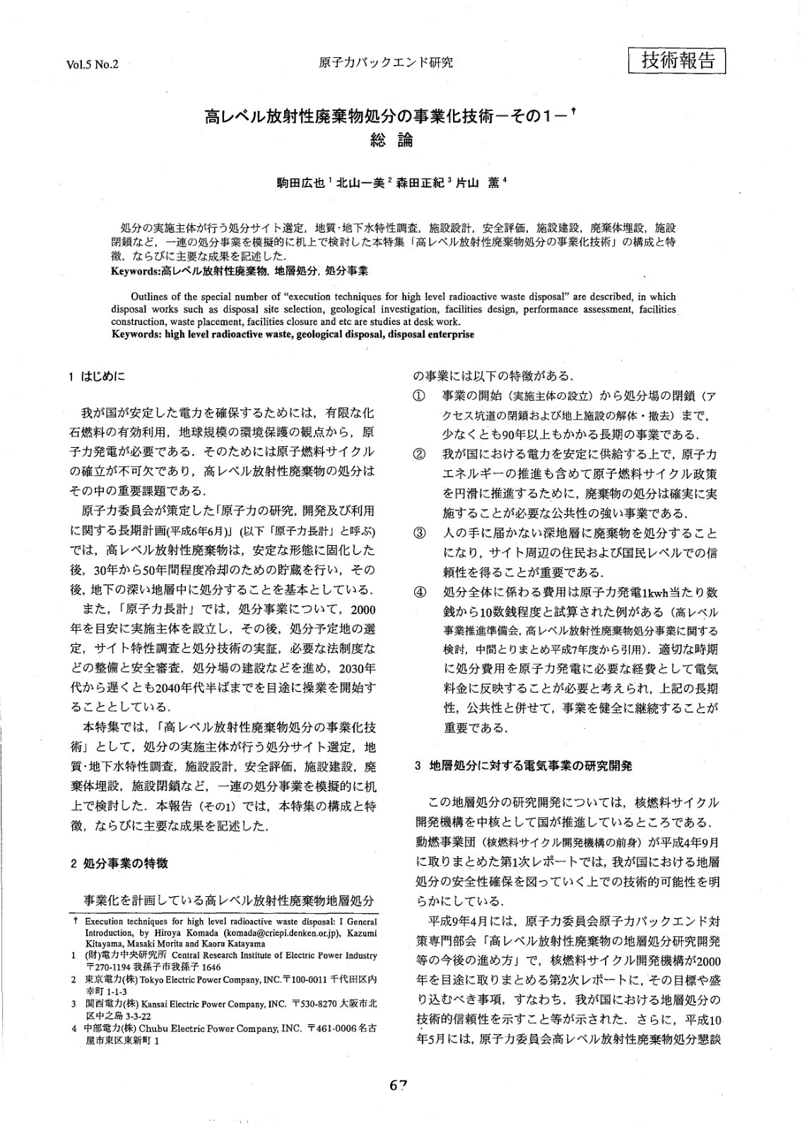 First page of 1 chinese