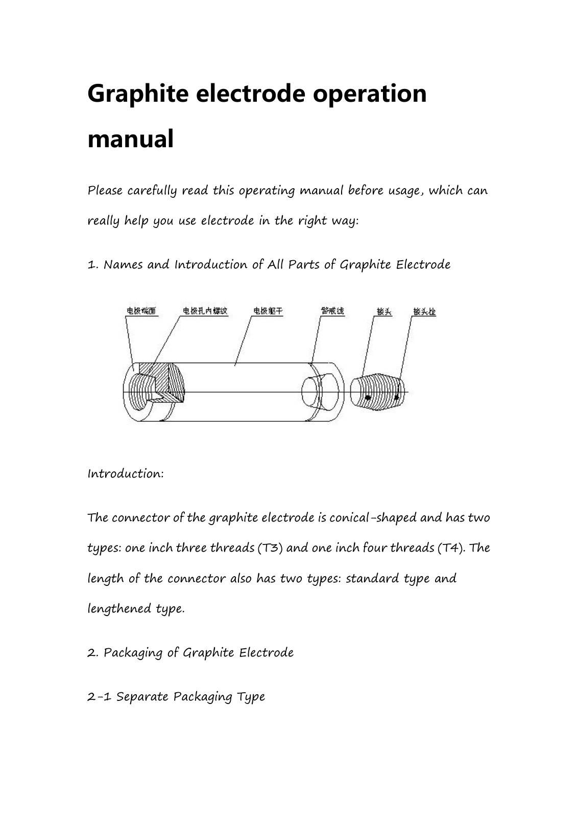 First page of Graphiteelectrode