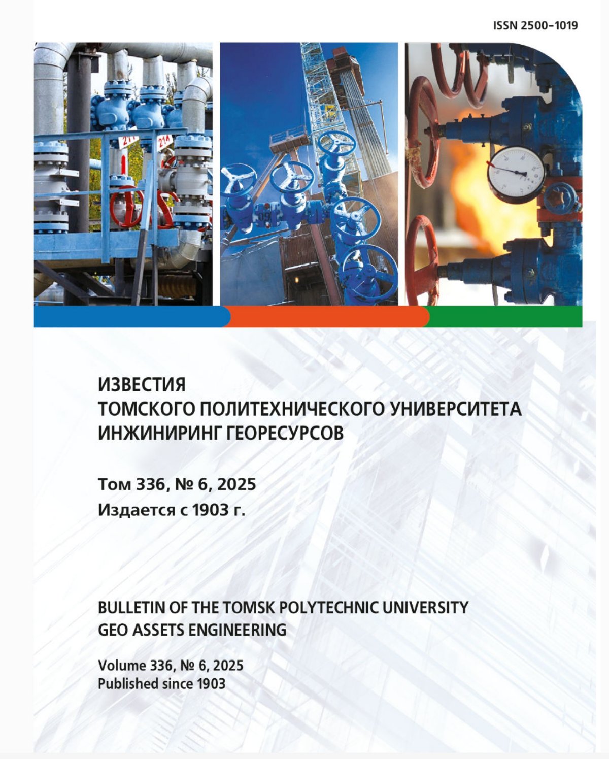 First page of Development of a decision support system for assessing the technical condition of power transformers