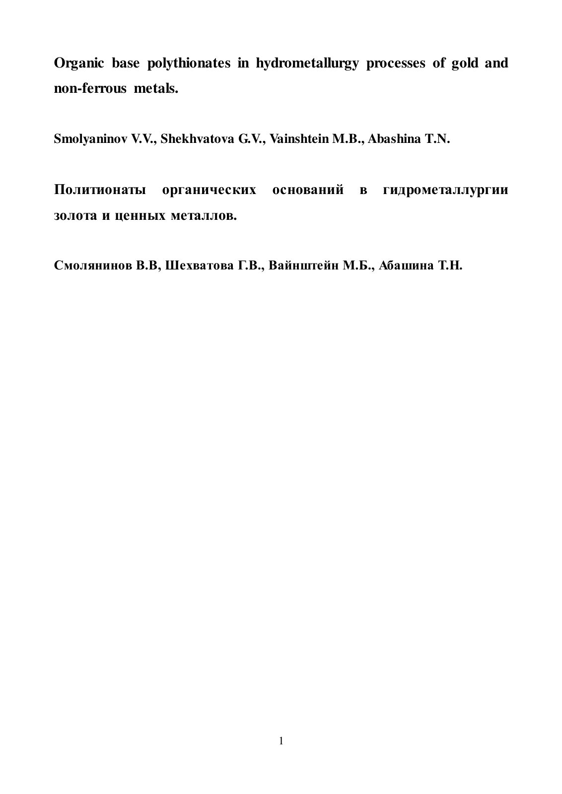 First page of Organic base polythionates in hydrometal