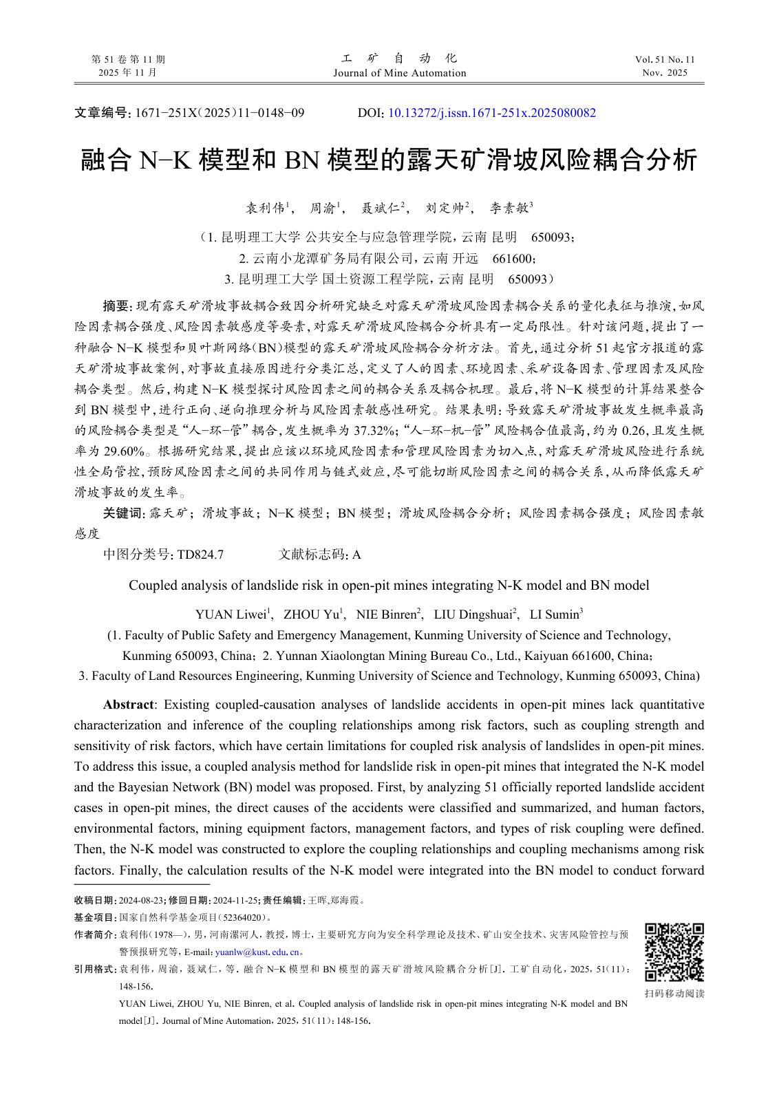 First page of Coupled analysis of landslide risk in open pit min