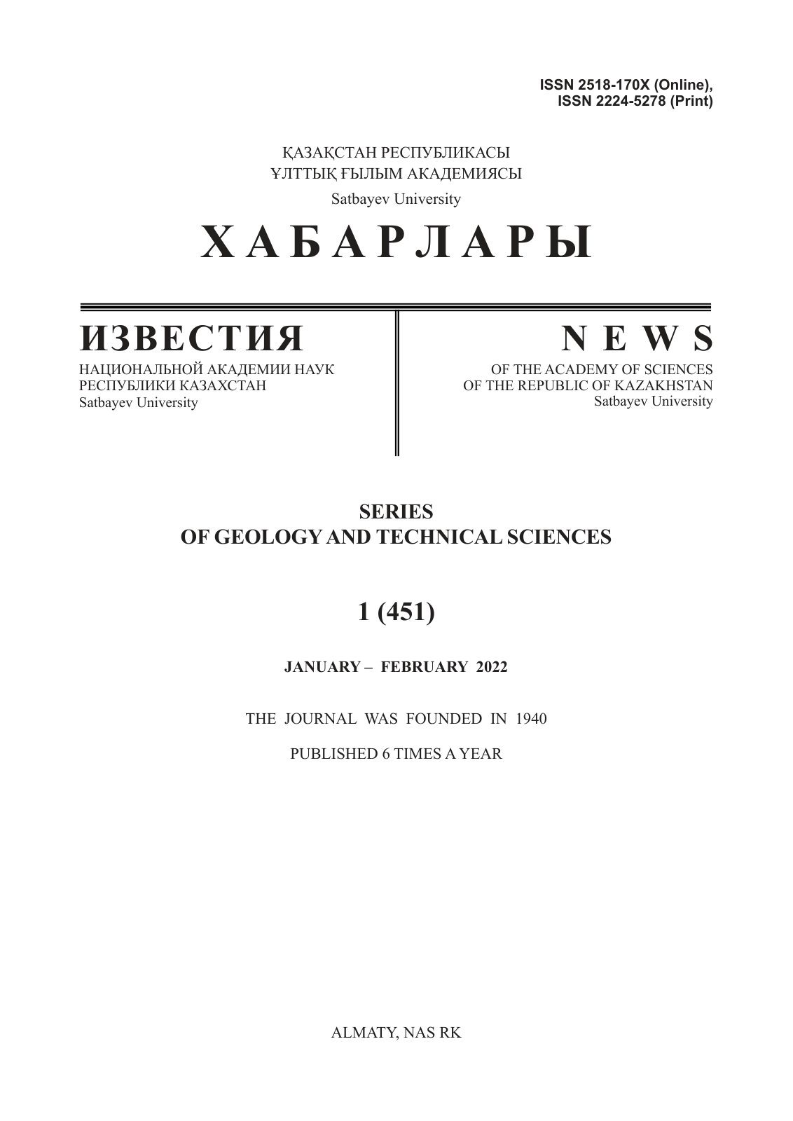 First page of Study of the Finely Dispersed Gold Recov