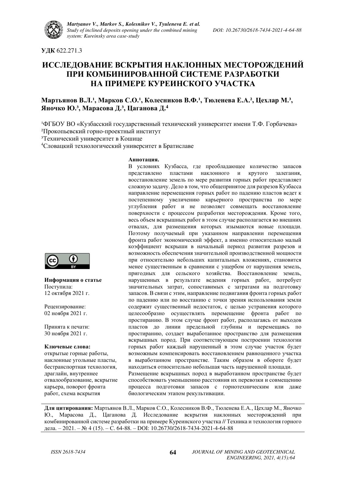 First page of Study of Inclined Deposits Opening Under