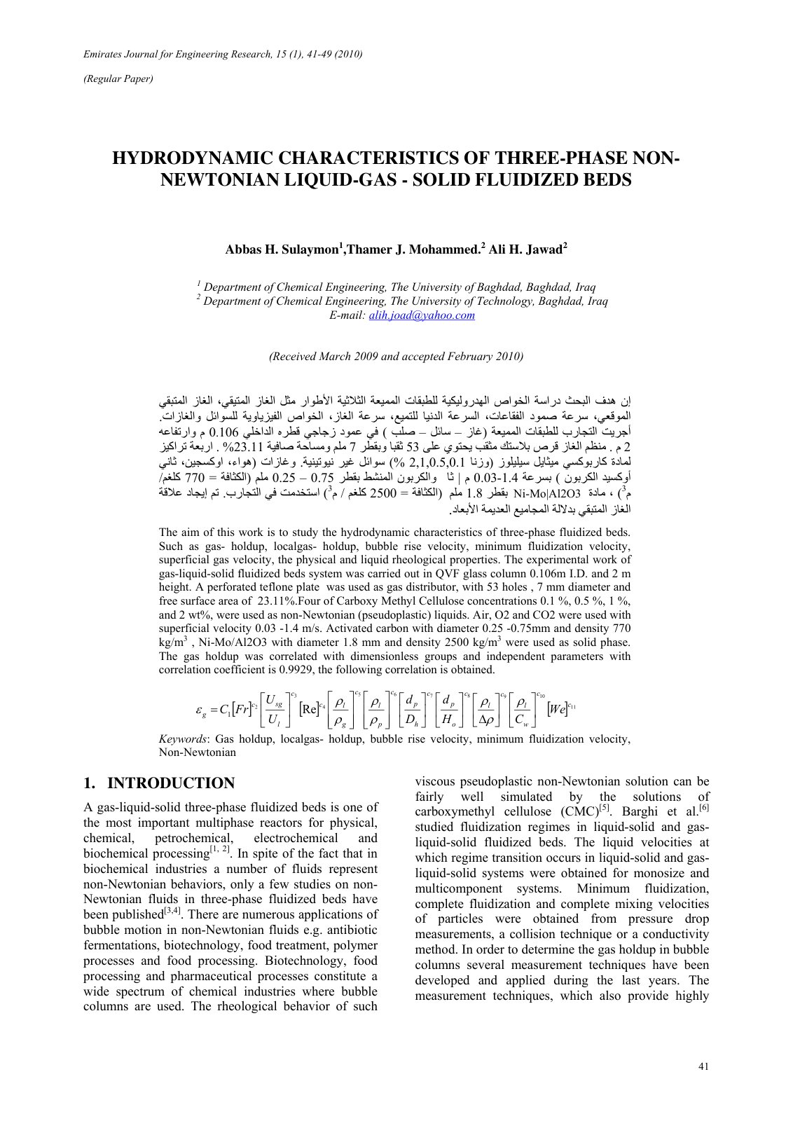 First page of Hydrodynamic Characteristics of Three Ph
