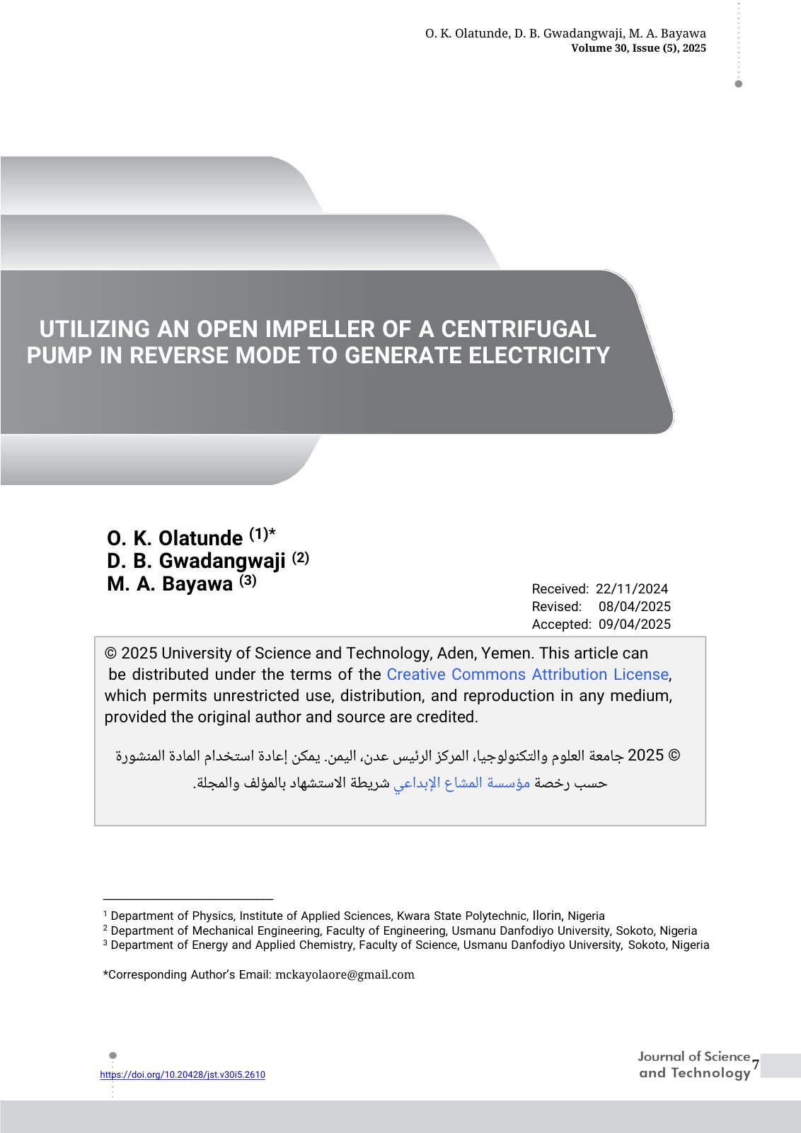 First page of AN OPEN IMPELLER OF A CENTRIFUGAL PUMP I