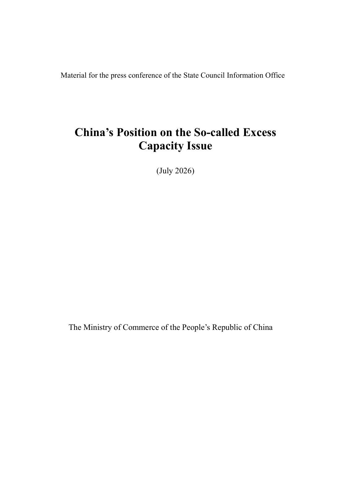 First page of e6c9f4dc7f83439898999f8c3f4f52e8