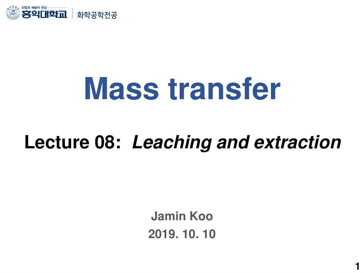 First page of Mass transfer