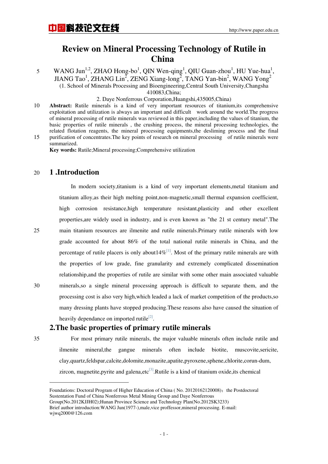 First page of 201301 1119