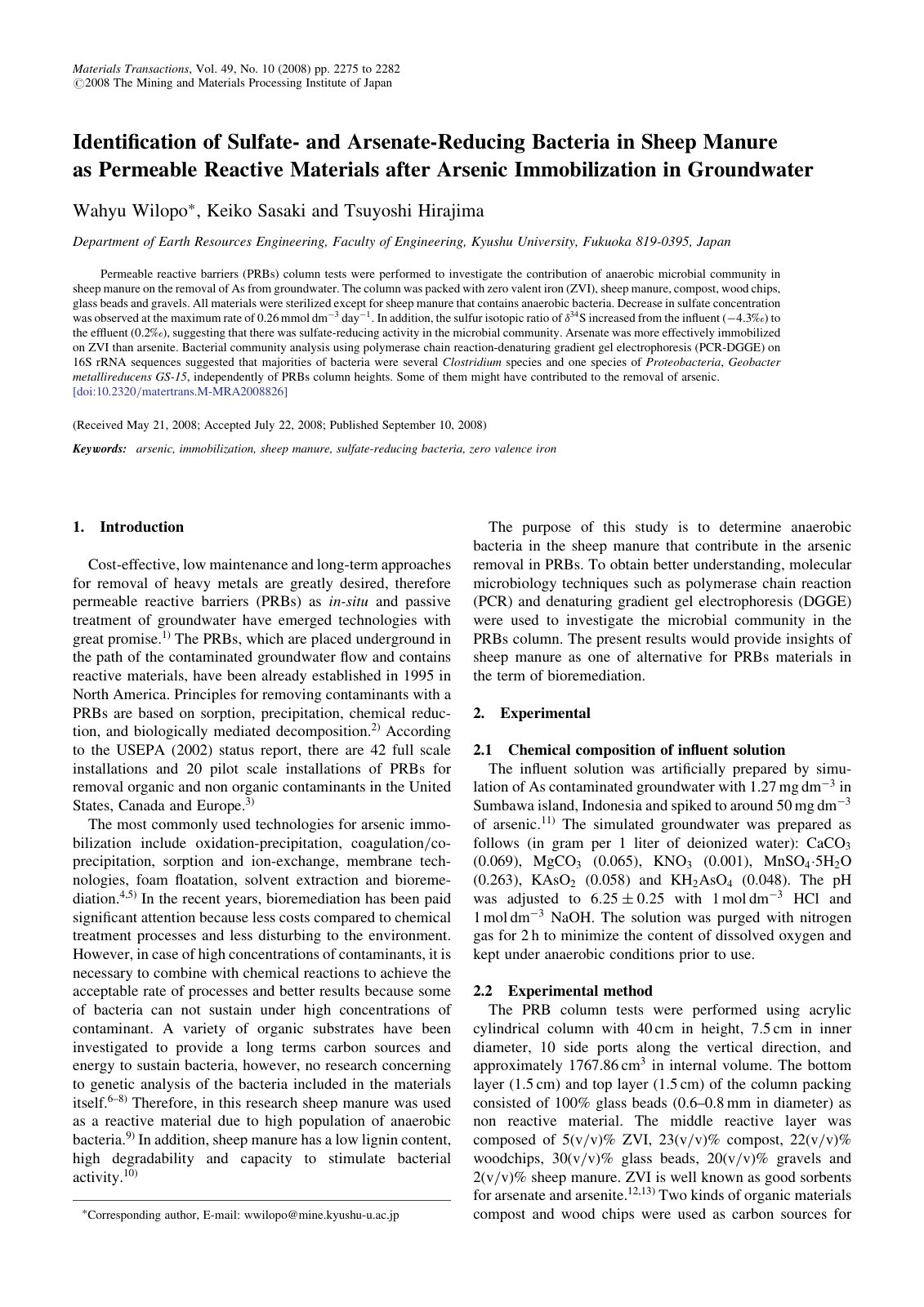 First page of Identification of Sulfate and Arsenate R