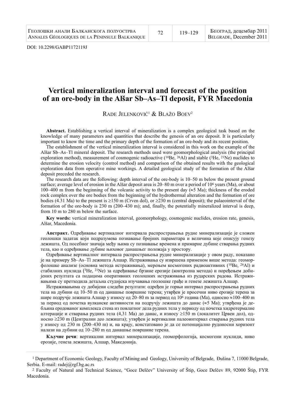 First page of Vertical mineralization interval and for
