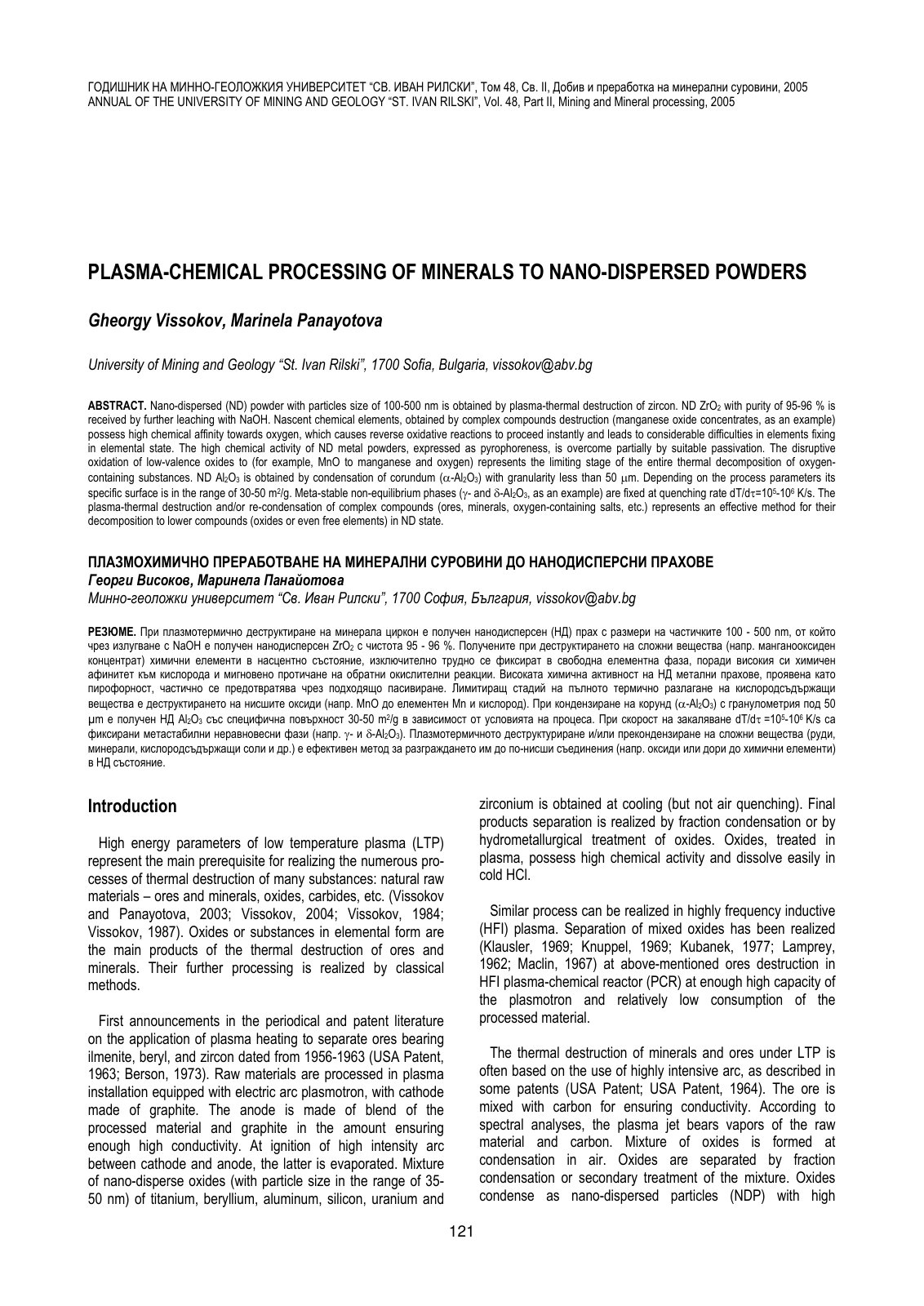 First page of PLASMA-CHEMICAL PROCESSING OF MINERALS TO NANO-DISPERSED POWDERS