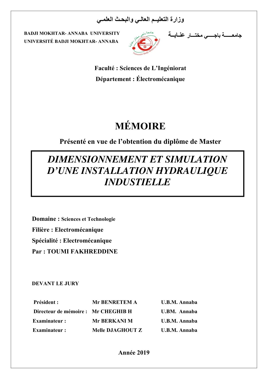 First page of Toumi Fakhreddine