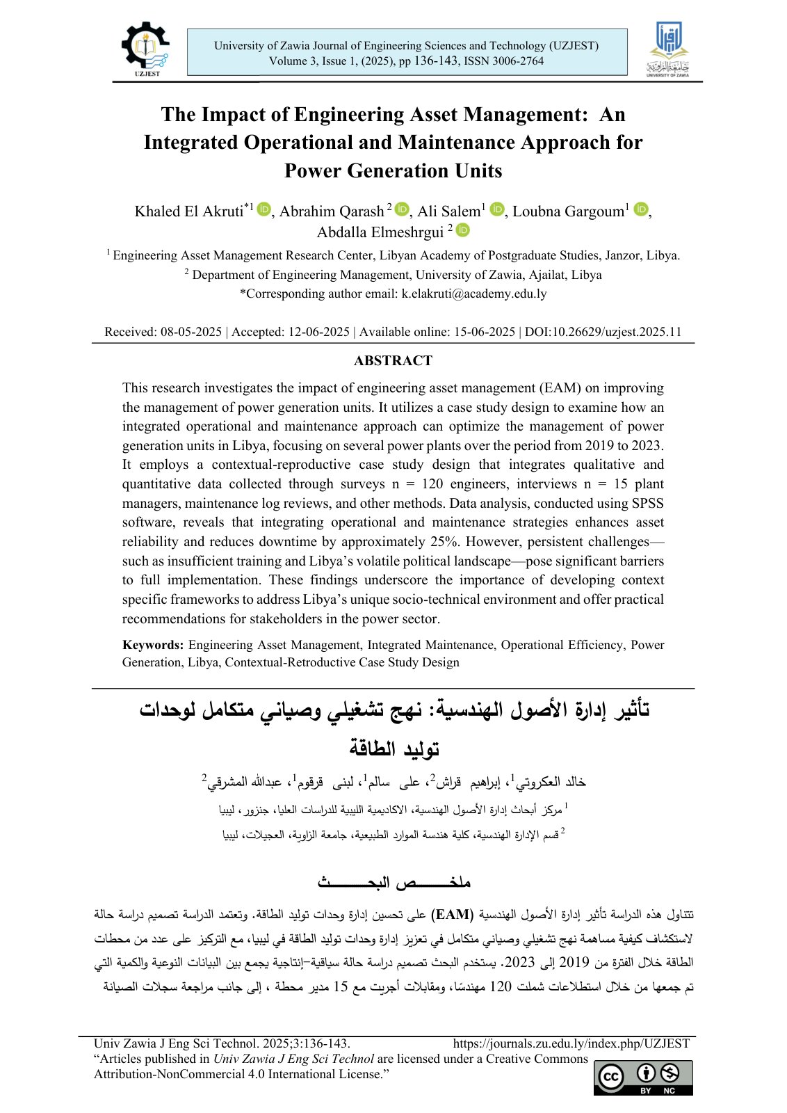 First page of The Impact of Engineering Asset Management An Inte