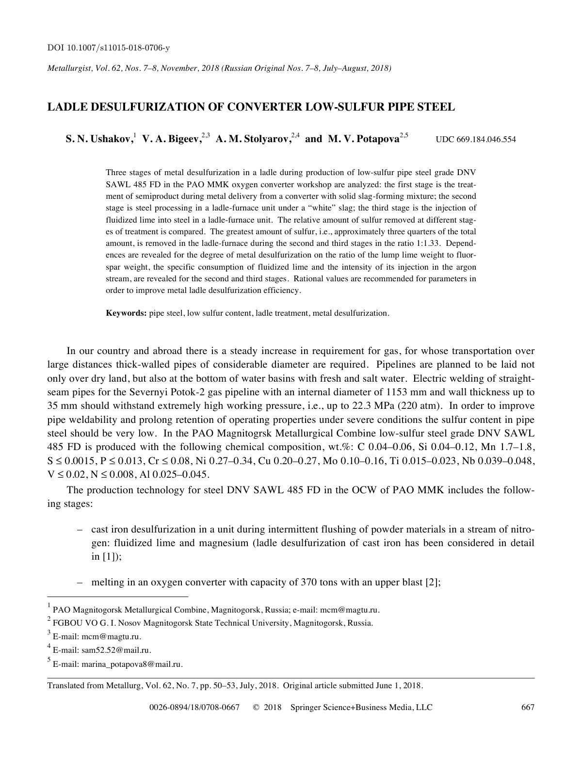 First page of Ushakov2018 Article LadleDesulfurizationOfConverte