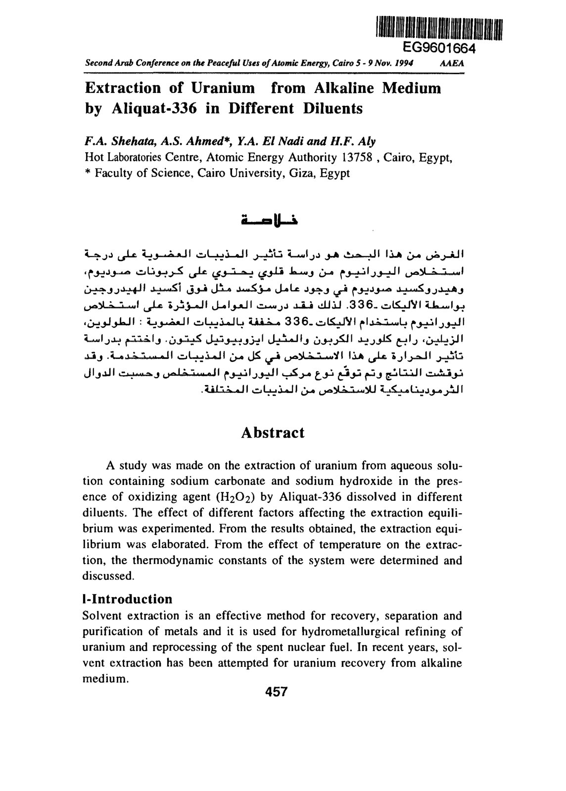 First page of Extraction of Uranium from Alkaline Medi