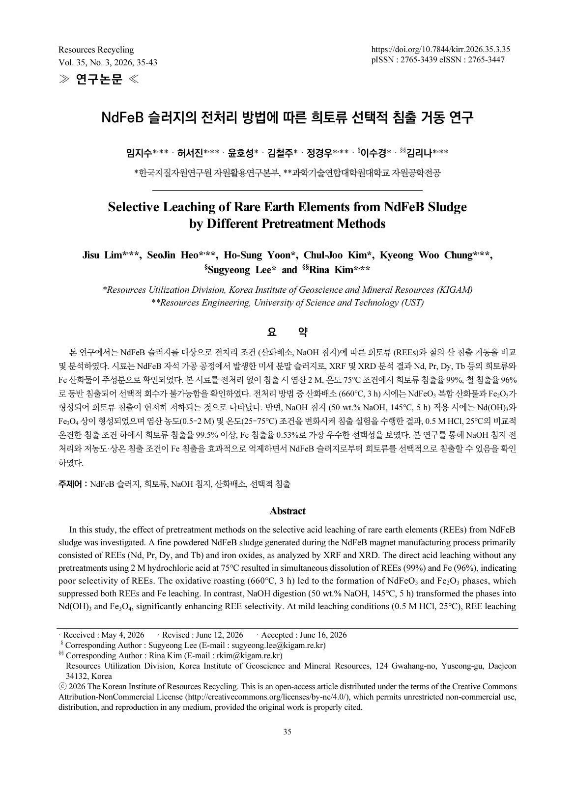 First page of Selective Leaching of Rare Earth Elements from NdFeB Sludge by Different Pretreatment Methods