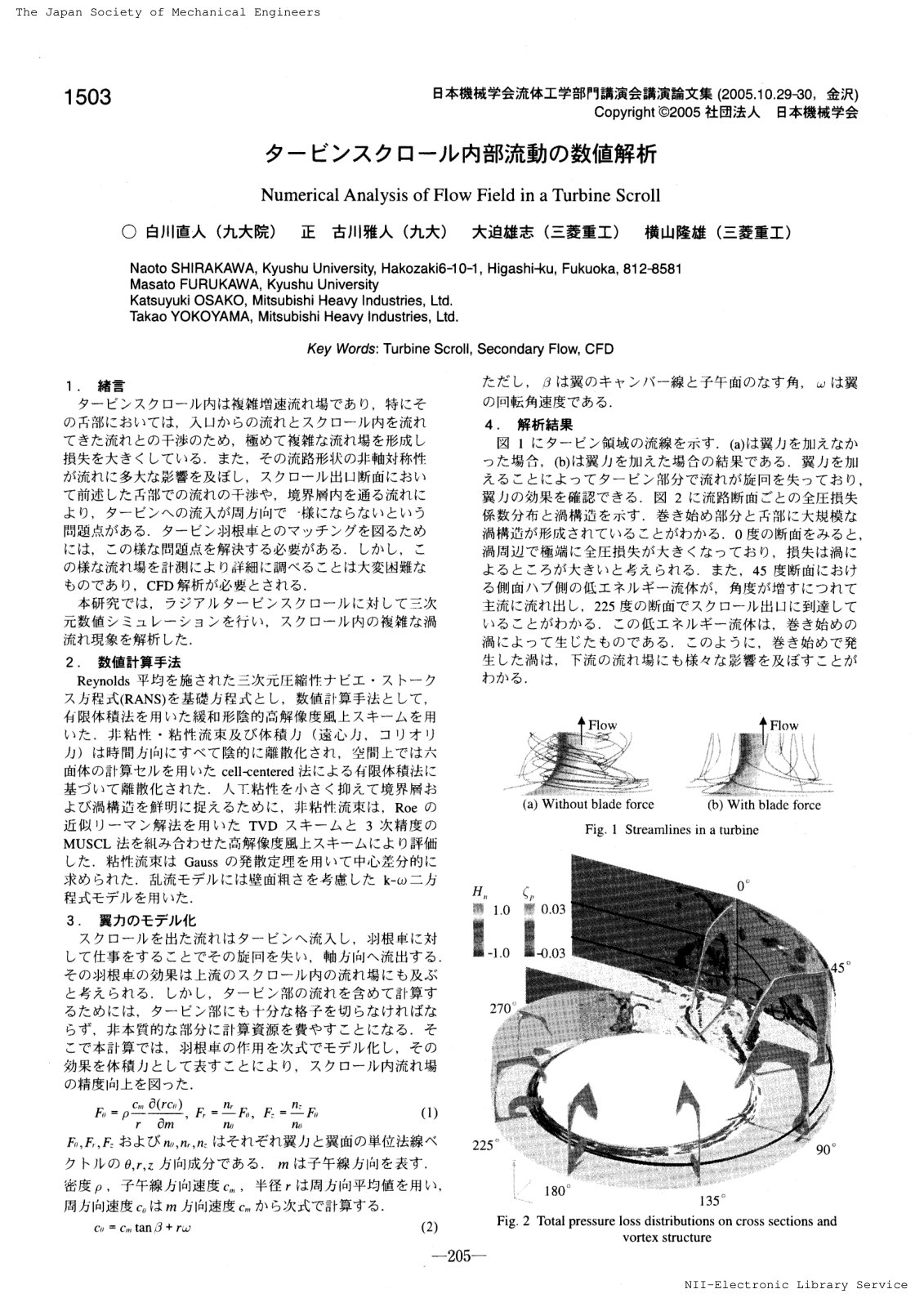 First page of 1503 Numerical Analysis of Flow Field in
