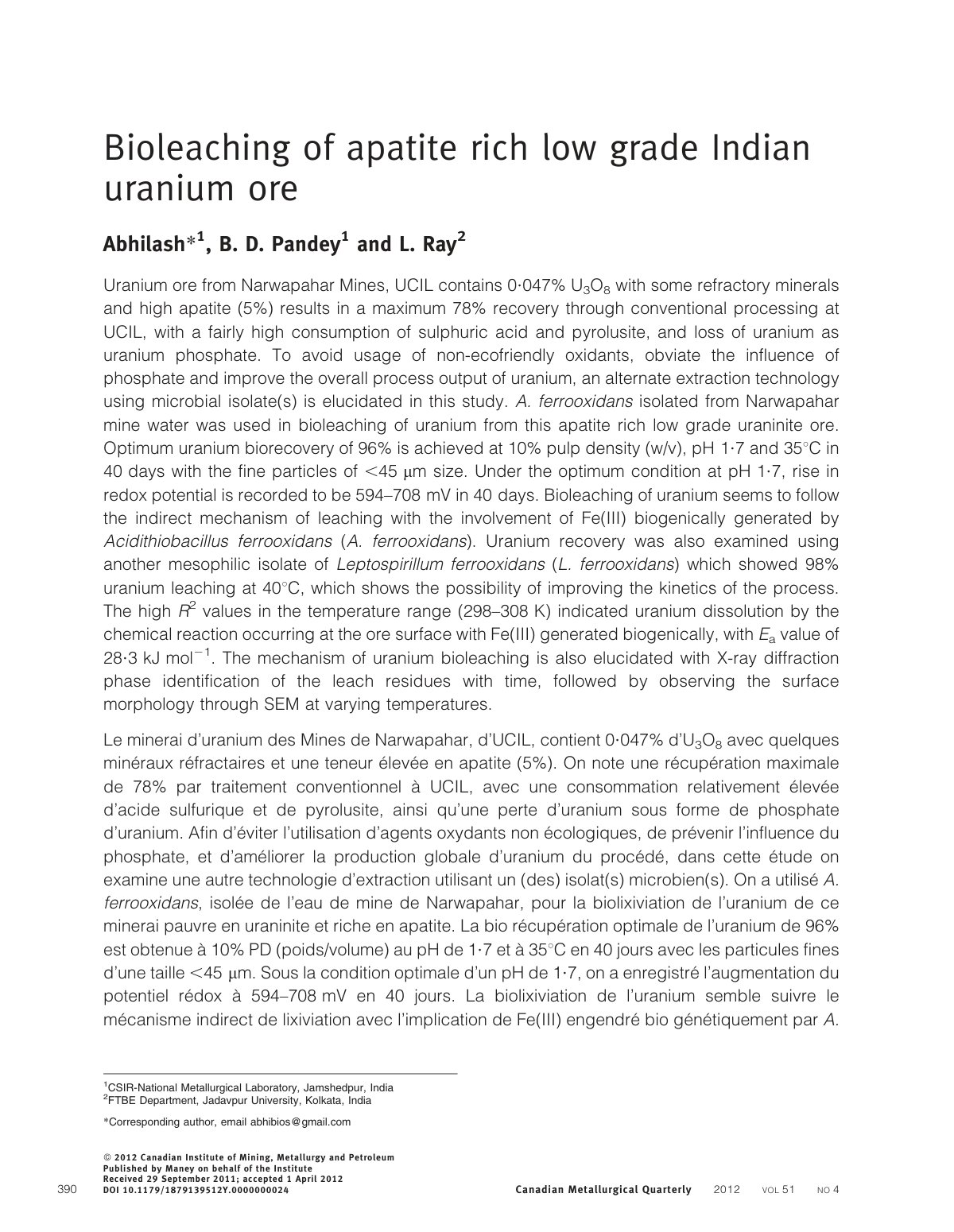 First page of cmq95 pdf