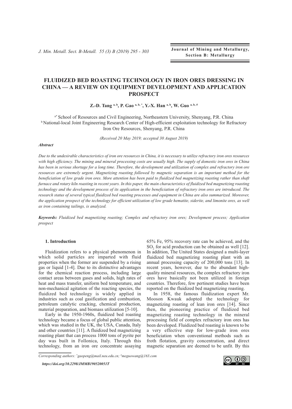 First page of 1450 53391900051T
