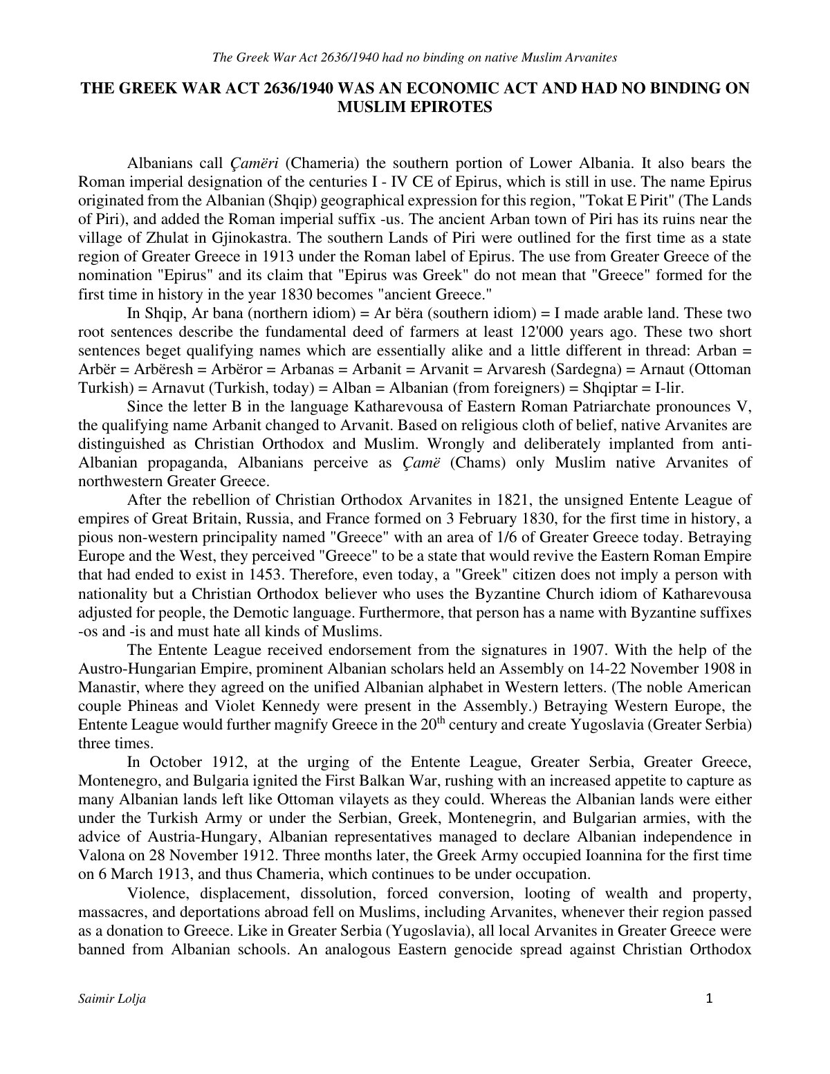 First page of Greek War Act 2636 1940 had no binding o