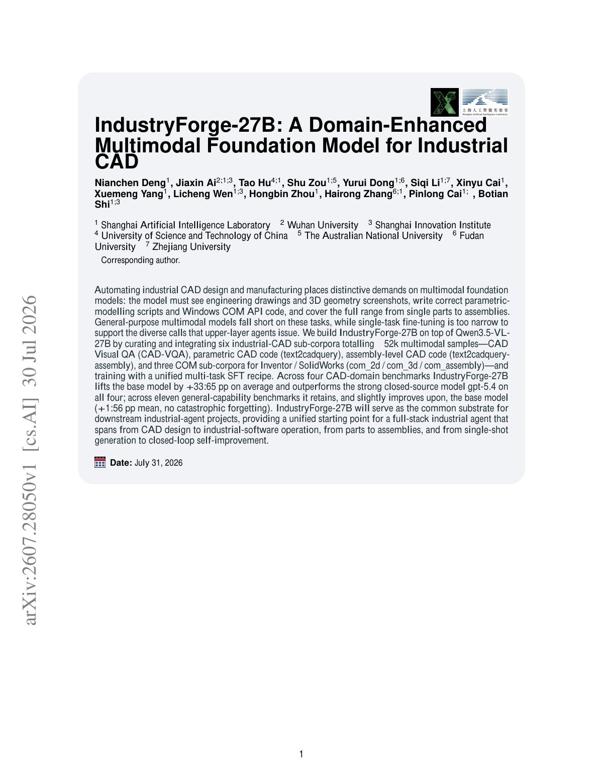 First page of 2026 Deng IndustryForge Industrial CAD