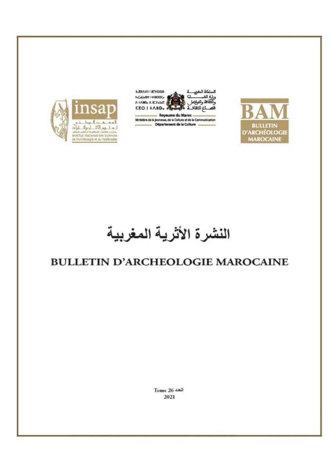 First page of TraditionstechniquesetchronologiedelasiderurgieancienneaIssia
