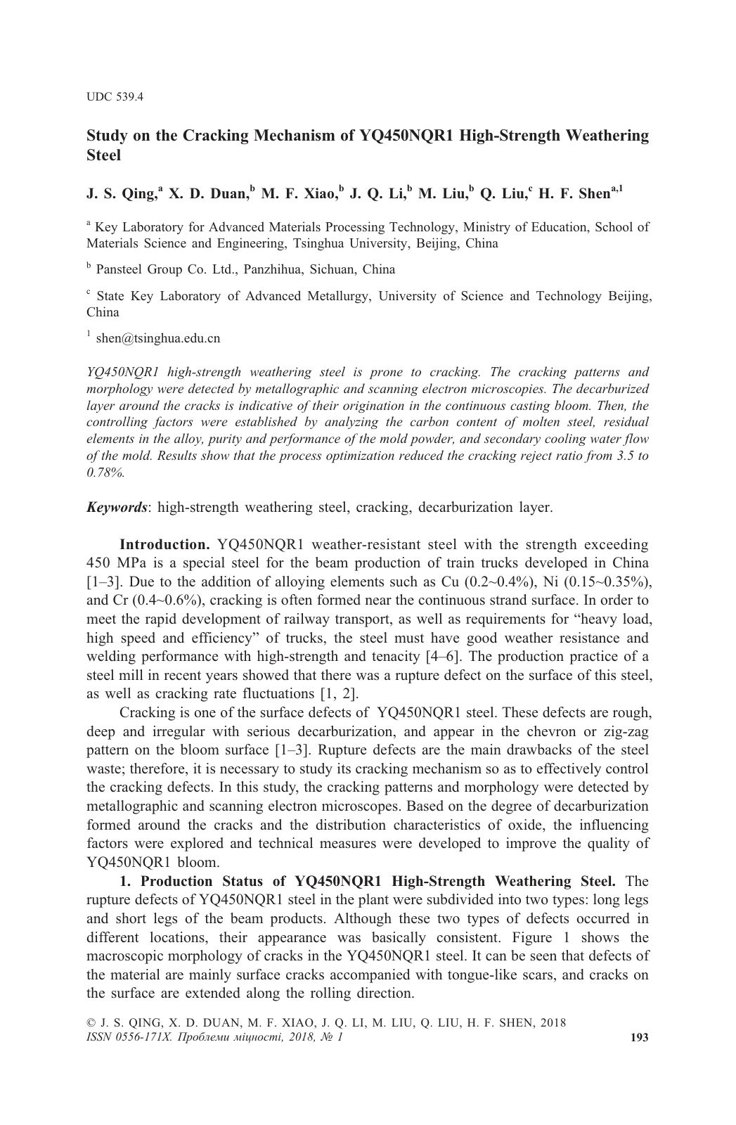 First page of Study on the Cracking Mechanism of YQ450