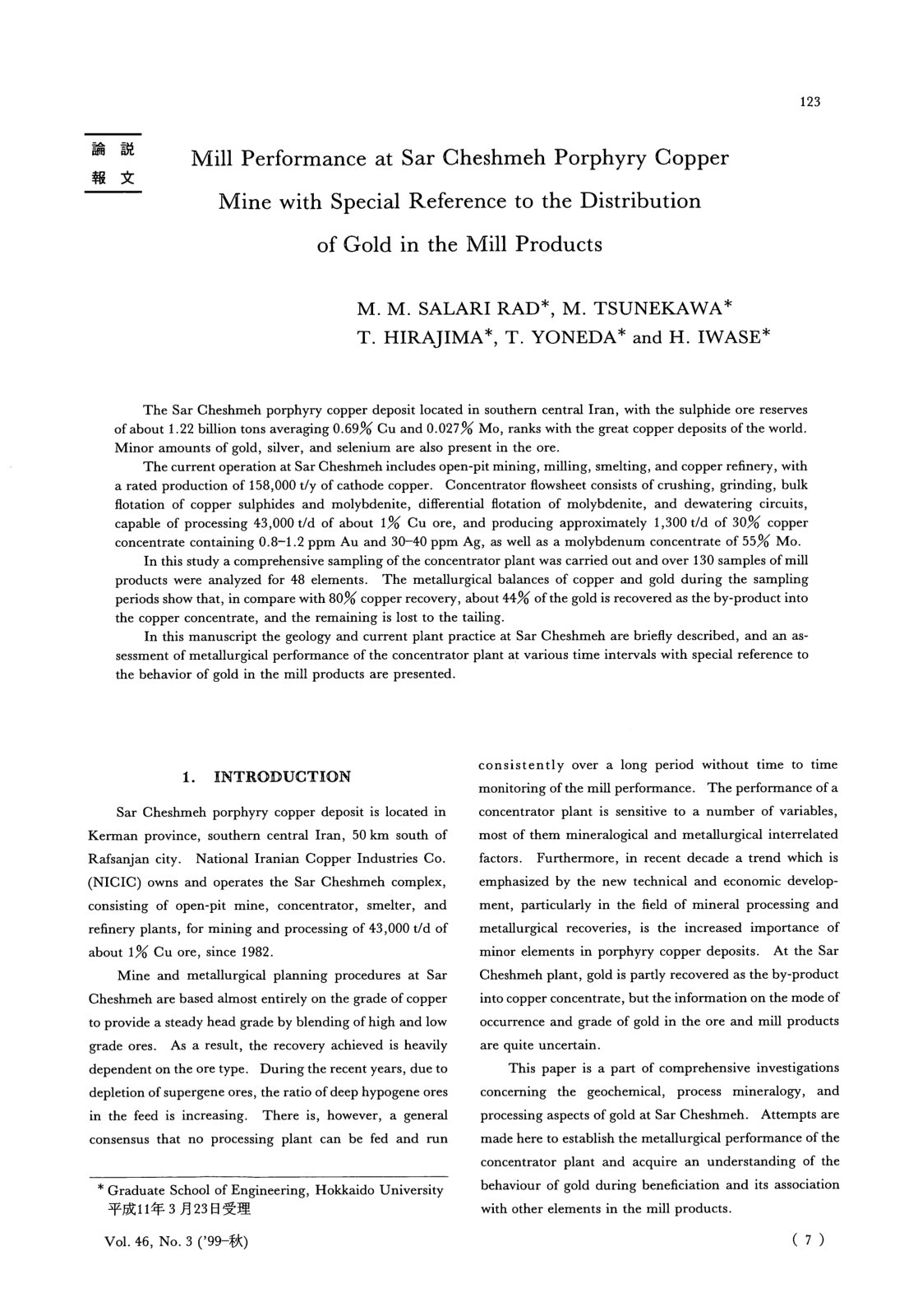 First page of Mill Performance at Sar Cheshmeh Porphyr