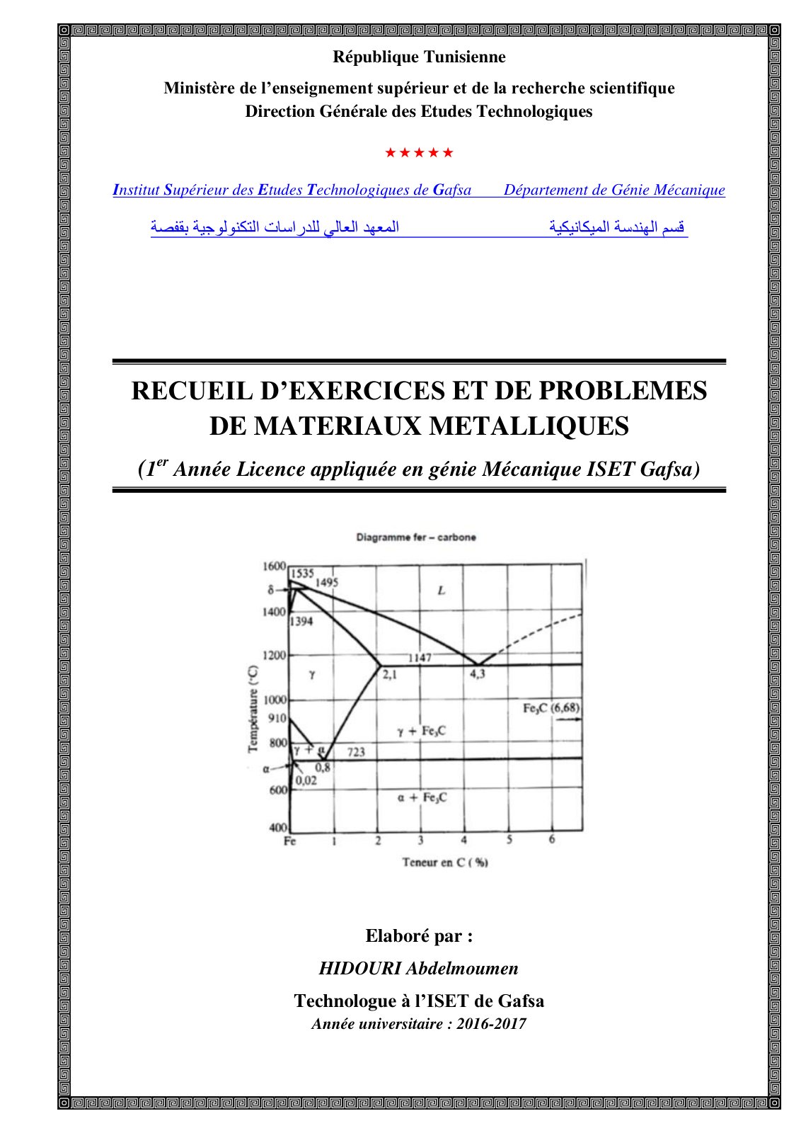 First page of RECUEIL D’EXERCICES ET DE PROBLEMES DE MATERIAUX METALLIQUES