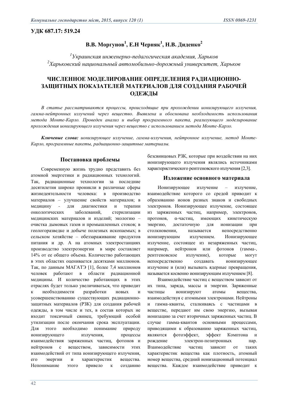 First page of Numerical Modelling of Definitionof Radi