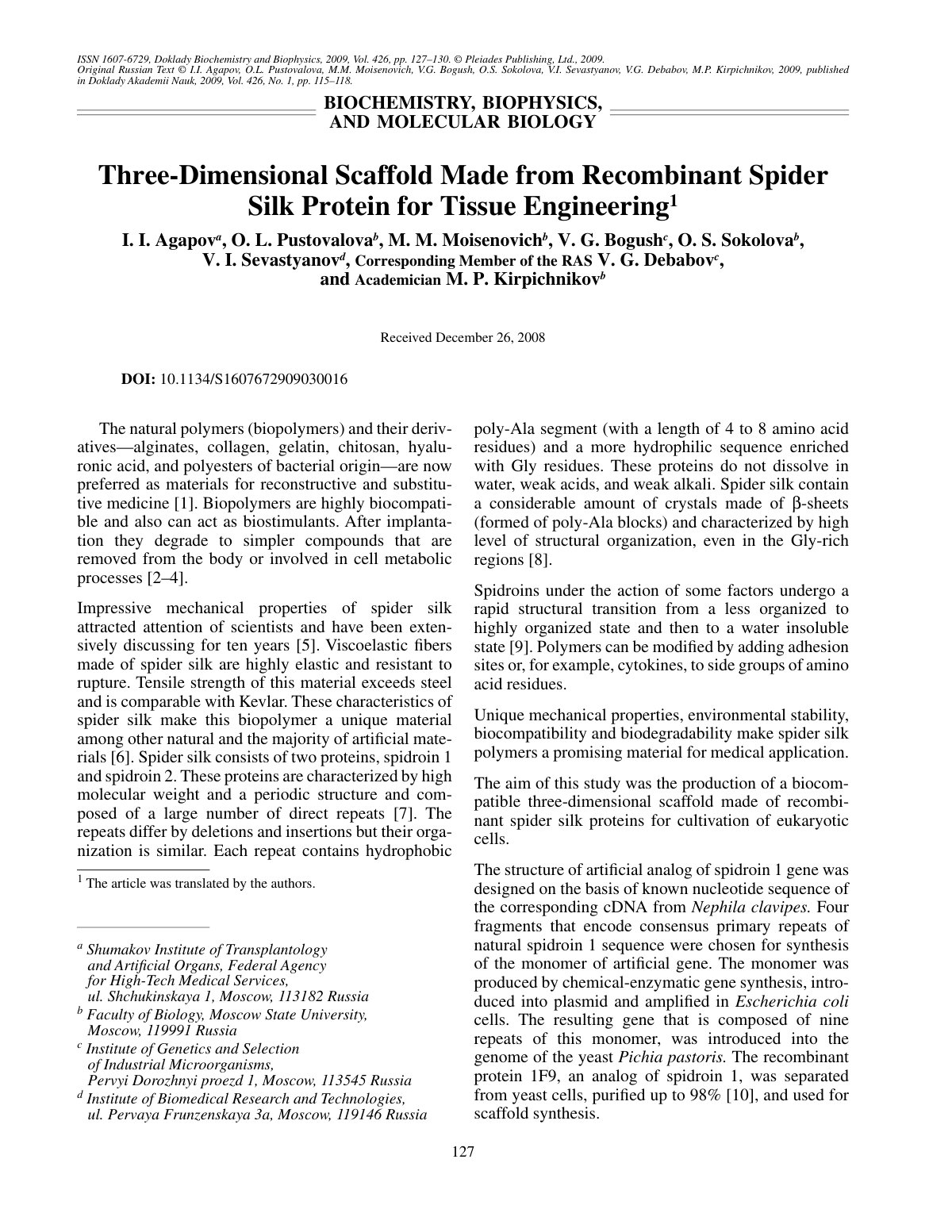 First page of Three dimensional scaffold made from rec
