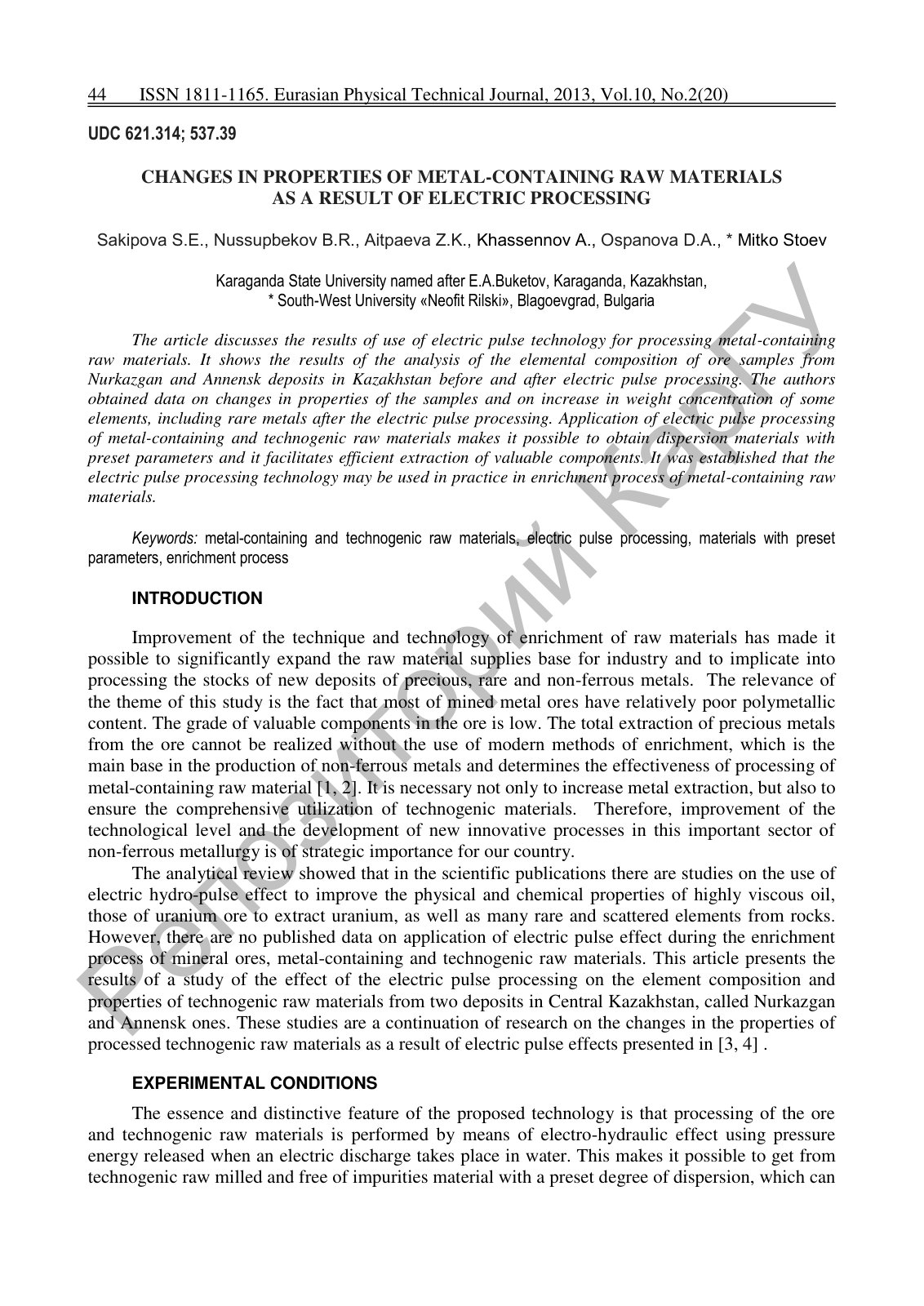 First page of changes in properties of metal-containing raw materials as a result of electric processing
