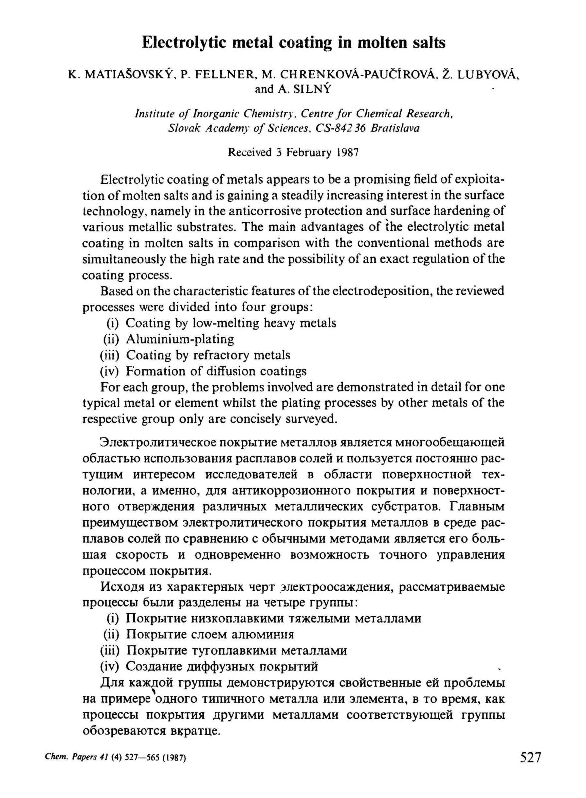 First page of 414a527