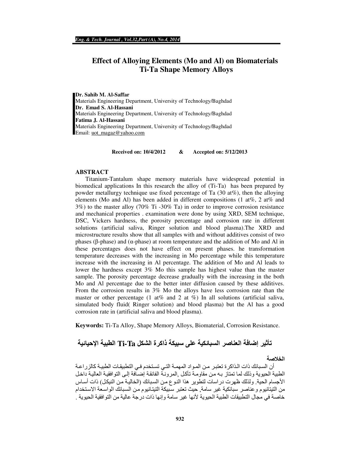 First page of Effect of Alloying Elements (Mo and Al) on Biomaterials Ti-Ta Shape Memory Alloys