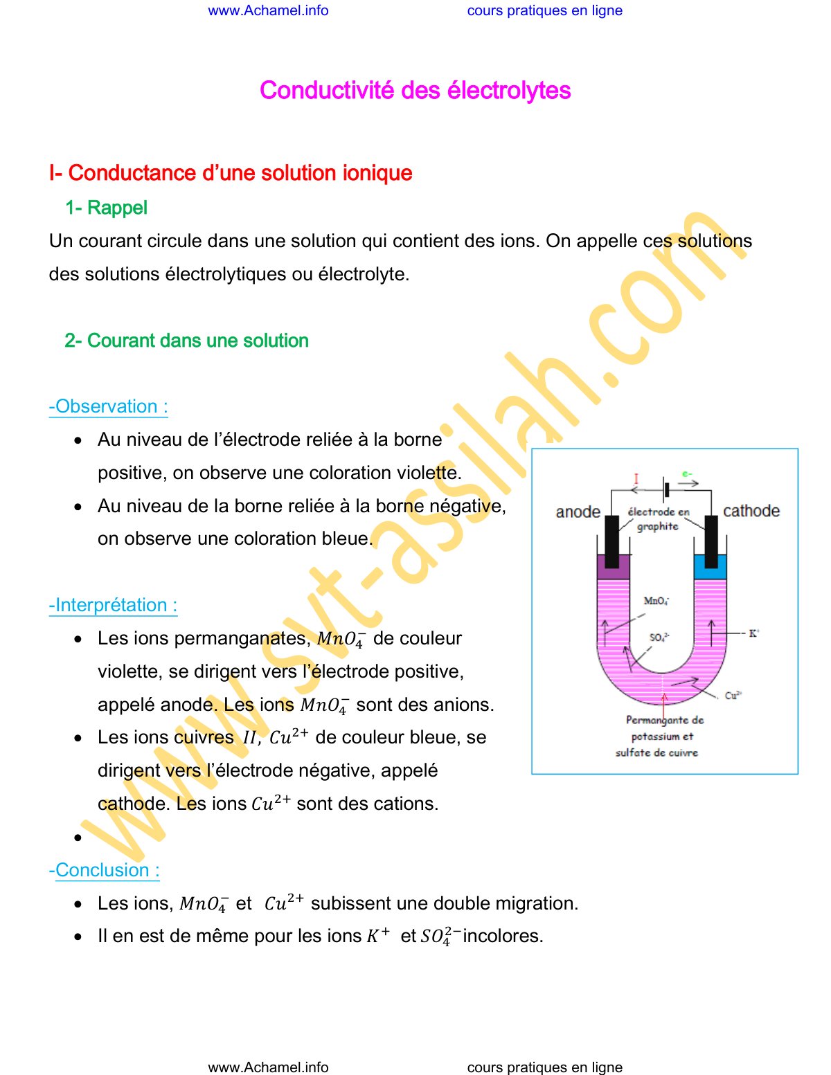 First page of 683621553