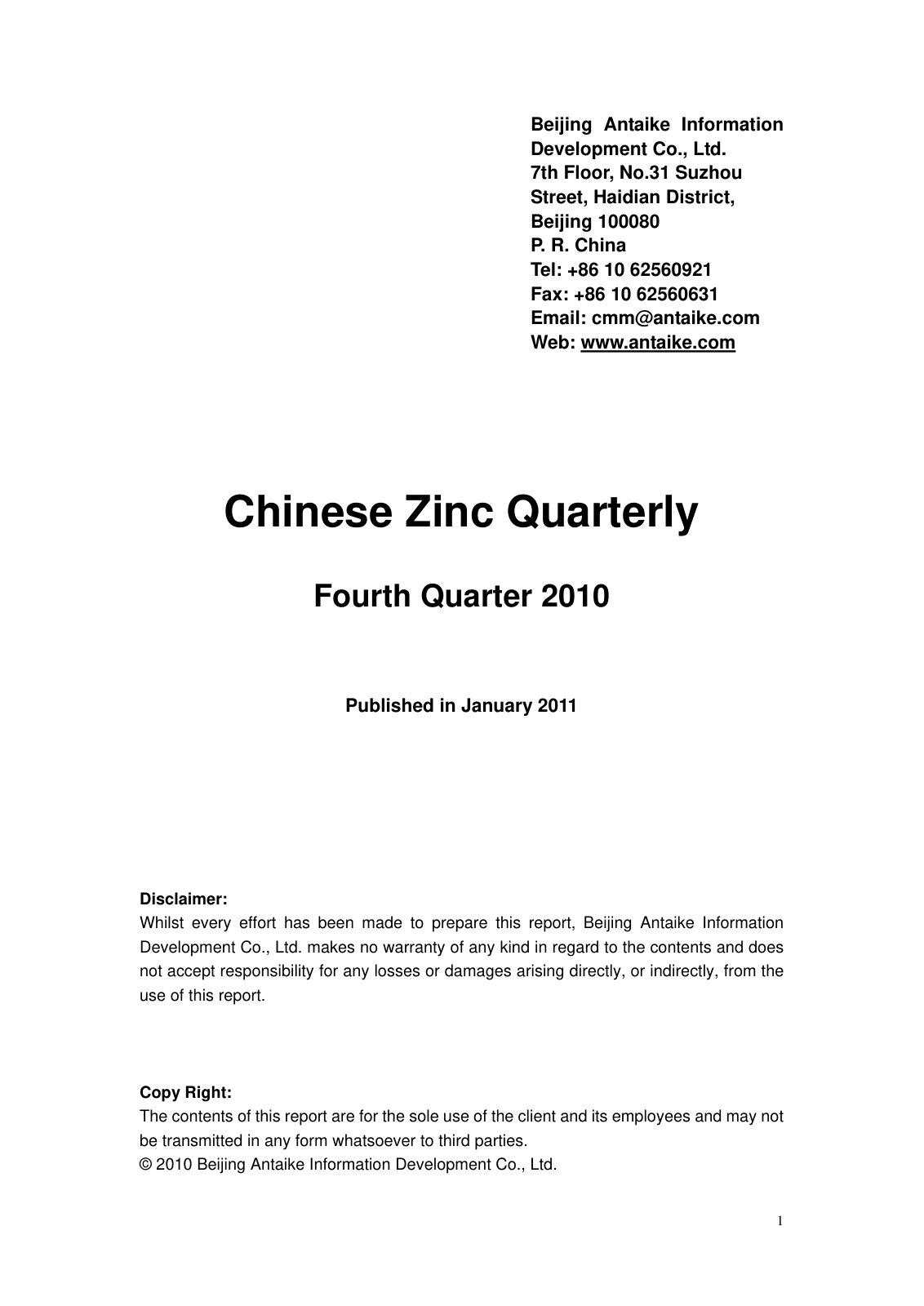 First page of 2012062010520464169